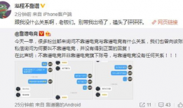 山东吃瓜爆料事件视频最新