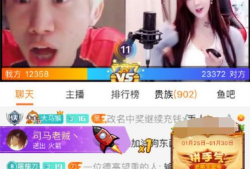 主播直播间性爱